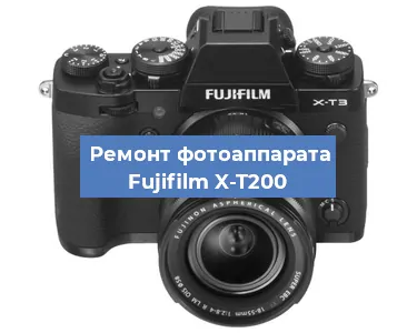 Замена слота карты памяти на фотоаппарате Fujifilm X-T200 в Екатеринбурге